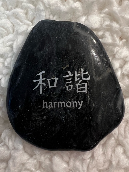 GeoCentral Other - GeoCental " Harmony" Agate Stone Yoga, Zen, Meditation